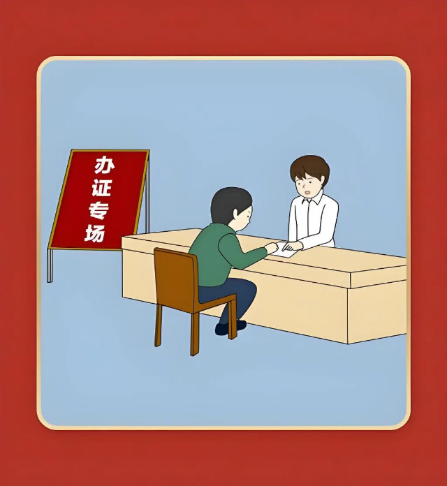 北京海牙认证在哪里办理？