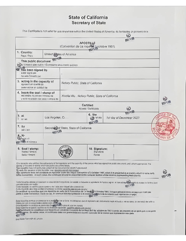线上办理海牙认证的渠道？