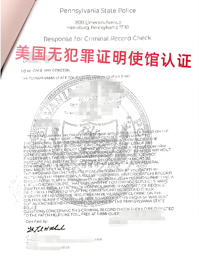 代办无犯罪记录公证需要什么材料？多少钱？